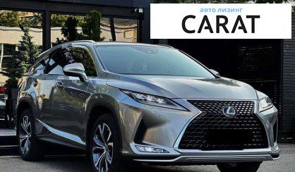 Lexus RX 2021
