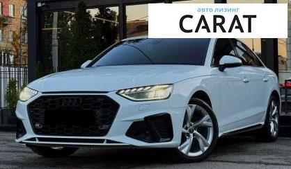 Audi A4 2020 - авто лізинг Carat