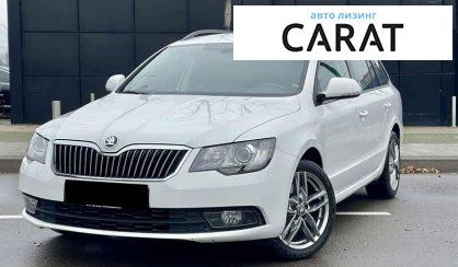 Розглянути Skoda Superb 2014 Skoda Superb 2014 - авто лізинг Carat