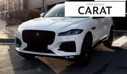 Розглянути Jaguar F-Pace 2022 Jaguar F-Pace 2022 - авто лізинг Carat