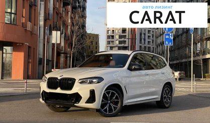 Розглянути BMW X3 2023 BMW X3 2023 - авто лізинг Carat