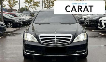 Mercedes-Benz S-Class 2012