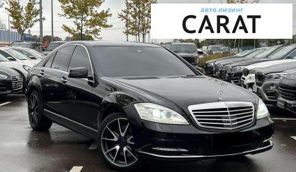 Mercedes-Benz S-Class 2012