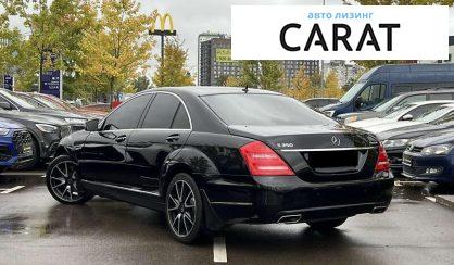 Mercedes-Benz S-Class 2012