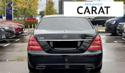 Mercedes-Benz S-Class 2012