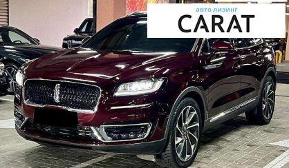 Lincoln Nautilus 2020 - авто лізинг Carat