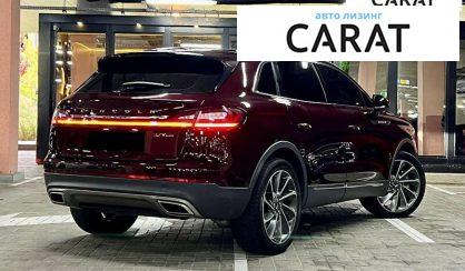 Lincoln Nautilus 2020