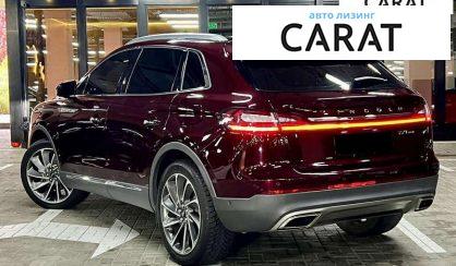 Lincoln Nautilus 2020