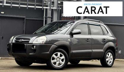 Розглянути Hyundai Tucson 2008 Hyundai Tucson 2008 - авто лізинг Carat