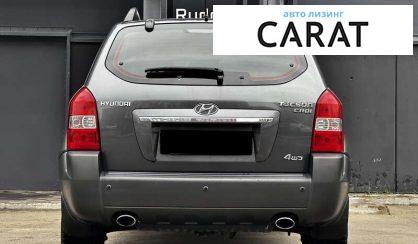 Hyundai Tucson 2008