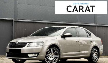 Розглянути Skoda Octavia 2016 Skoda Octavia 2016 - авто лізинг Carat