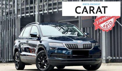 Skoda Karoq 2021