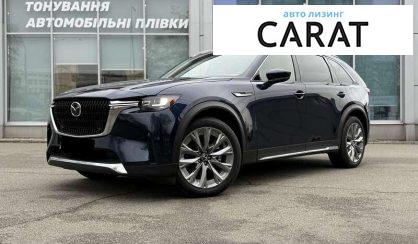 Розглянути Mazda CX-90 2025 Mazda CX-90 2025 - авто лізинг Carat