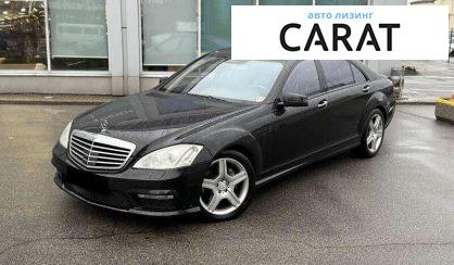 Розглянути Mercedes-Benz S-Class 2006 Mercedes-Benz S-Class 2006 - авто лізинг Carat
