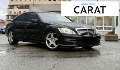 Mercedes-Benz S-Class 2006