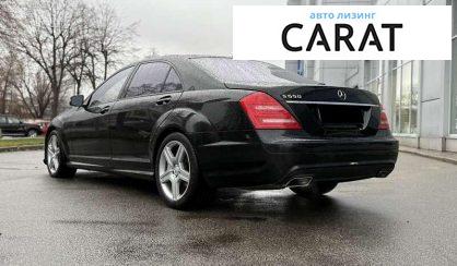 Mercedes-Benz S-Class 2006