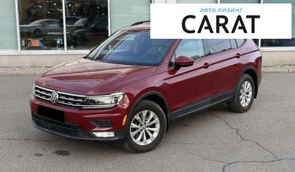 Розглянути Volkswagen Tiguan 2018 Volkswagen Tiguan 2018 - авто лізинг Carat
