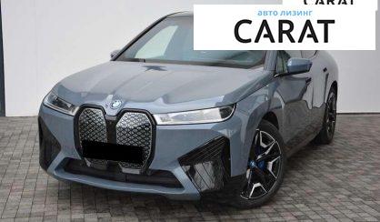 BMW iX 2023 - авто лізинг Carat