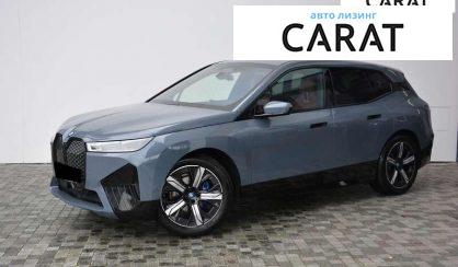 Розглянути BMW iX 2023 BMW iX 2023 - авто лізинг Carat