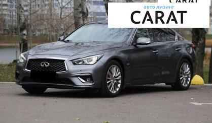 Infiniti Q50 2017 - авто лізинг Carat