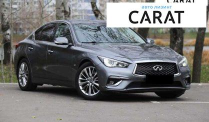 Infiniti Q50 2017