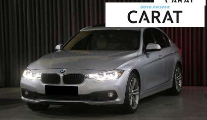 Розглянути BMW 3 Series 2016 BMW 3 Series 2016 - авто лізинг Carat
