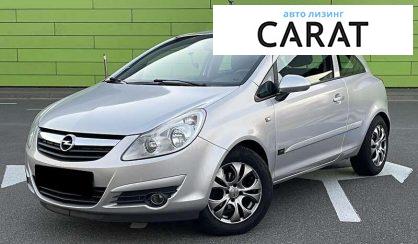Розглянути Opel Corsa 2007 Opel Corsa 2007 - авто лізинг Carat