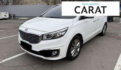 Розглянути Kia Carnival 2016 Kia Carnival 2016 - авто лізинг Carat