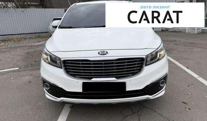 Kia Carnival 2016