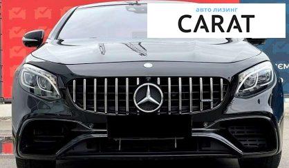 Mercedes-Benz S-Class 2015