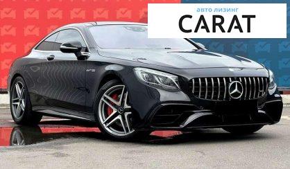 Mercedes-Benz S-Class 2015