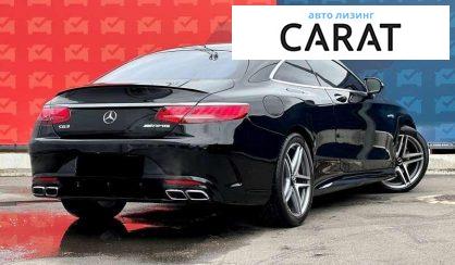 Mercedes-Benz S-Class 2015