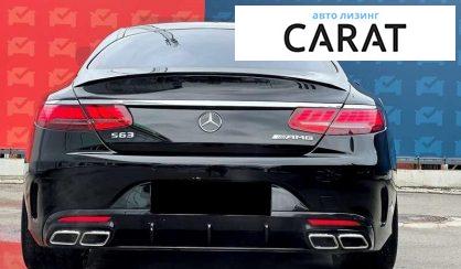 Mercedes-Benz S-Class 2015