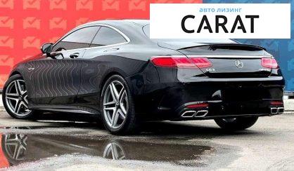 Mercedes-Benz S-Class 2015