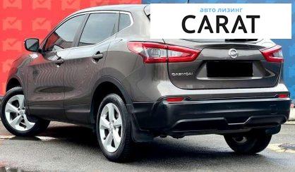 Nissan Qashqai 2018
