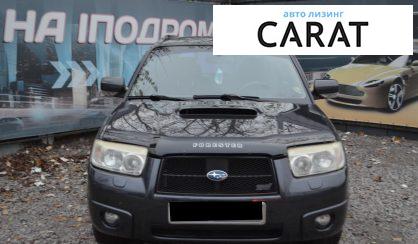 Subaru Forester 2007