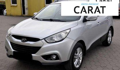 Hyundai IX35 2011 - авто лізинг Carat