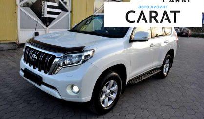 Розглянути Toyota Land Cruiser Prado 2016 Toyota Land Cruiser Prado 2016 - авто лізинг Carat