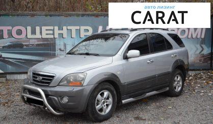 Kia Sorento 2006 - авто лізинг Carat
