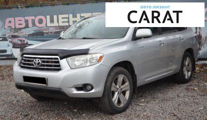 Розглянути Toyota Highlander 2008 Toyota Highlander 2008 - авто лізинг Carat