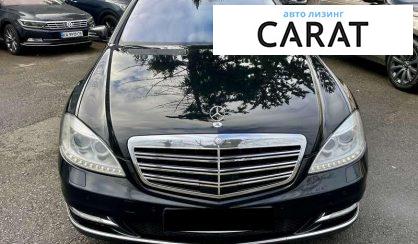 Mercedes-Benz S-Class 2011