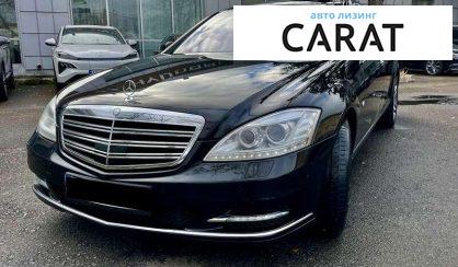 Розглянути Mercedes-Benz S-Class 2011 Mercedes-Benz S-Class 2011 - авто лізинг Carat