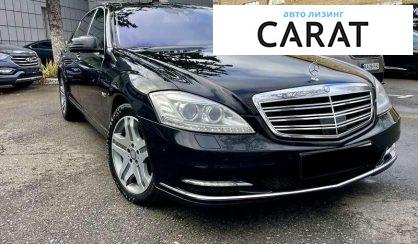 Mercedes-Benz S-Class 2011