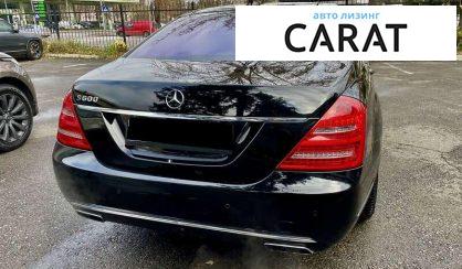 Mercedes-Benz S-Class 2011