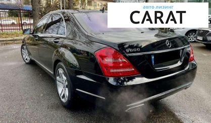 Mercedes-Benz S-Class 2011