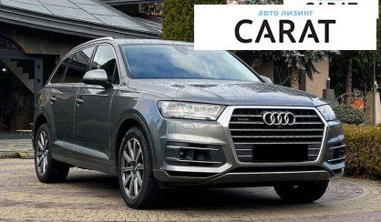 Audi Q7 2017