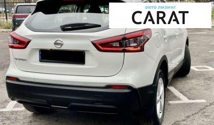 Nissan Qashqai 2020