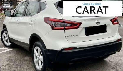 Nissan Qashqai 2020