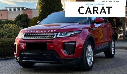 Land Rover Range Rover Evoque 2016 - авто лізинг Carat
