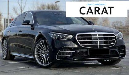 Mercedes-Benz S-Class 2022